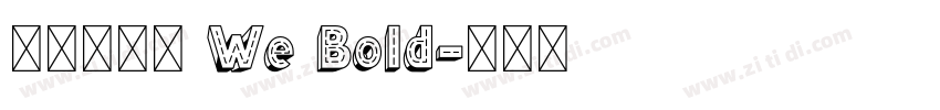 腾祥泌圆简 We Bold字体转换